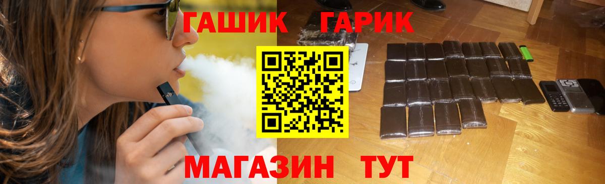 ГАШИШ убойный  Вход с VPN  ГАШ  Ачхой-Мартан 
