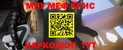 mdpv Ангарск