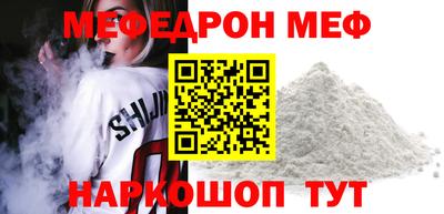 МДПВ Ачхой-Мартан