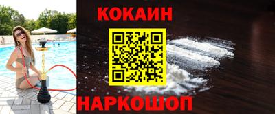 mdpv Ангарск