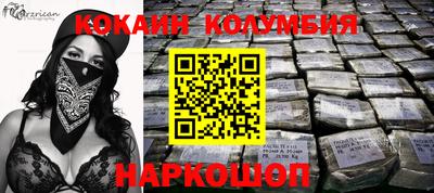 мефедрон мука Анапа