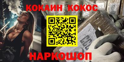 тгк Анжеро-Судженск