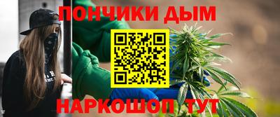 мефедрон мука Анапа