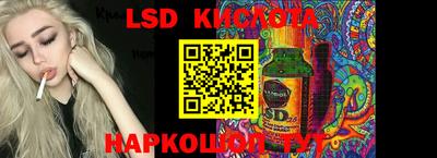 винт Баксан