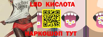тгк Анжеро-Судженск