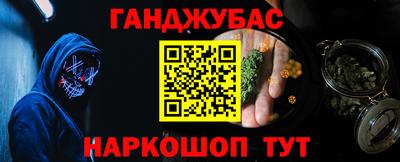 mdpv Ангарск