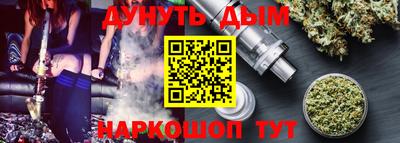мефедрон мука Анапа