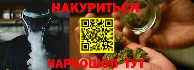 мефедрон мука Анапа