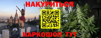 тгк Анжеро-Судженск