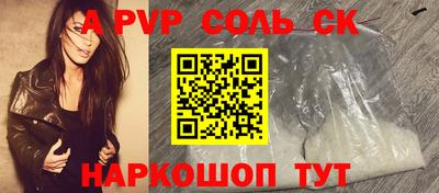 винт Баксан