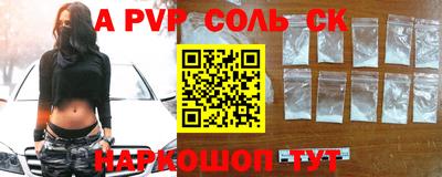 mdpv Ангарск