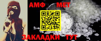 mdpv Ангарск
