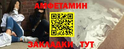 тгк Анжеро-Судженск