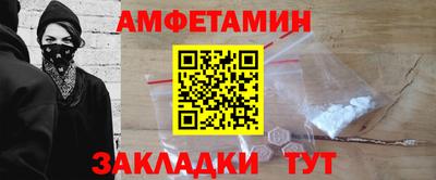 мефедрон мука Анапа