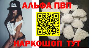 тгк Анжеро-Судженск