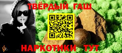 тгк Анжеро-Судженск