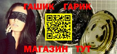 тгк Анжеро-Судженск