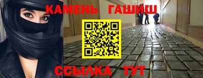 мефедрон мука Анапа