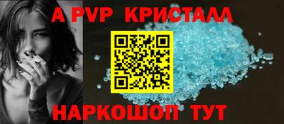 тгк Анжеро-Судженск