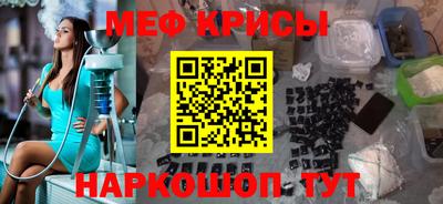 mdpv Ангарск