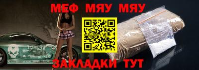 mdpv Ангарск