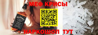 mdpv Ангарск