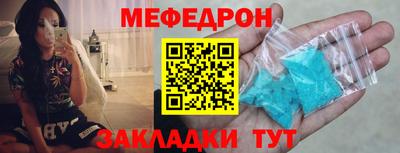 тгк Анжеро-Судженск