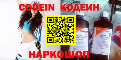 тгк Анжеро-Судженск