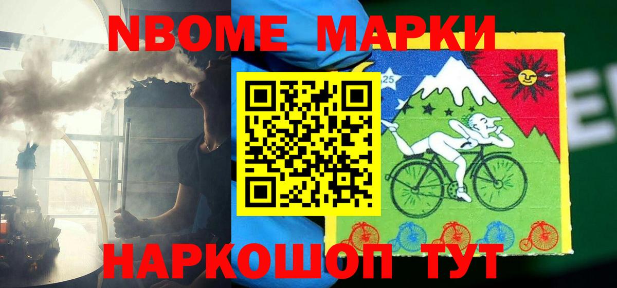 LSD-25 экстази кислота Ачхой-Мартан