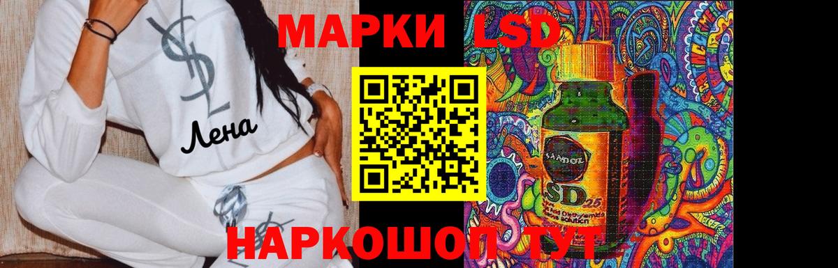 Лсд 25 экстази ecstasy  Вход с VPN  LSD-25 экстази  Ачхой-Мартан  LSD-25 экстази ecstasy 